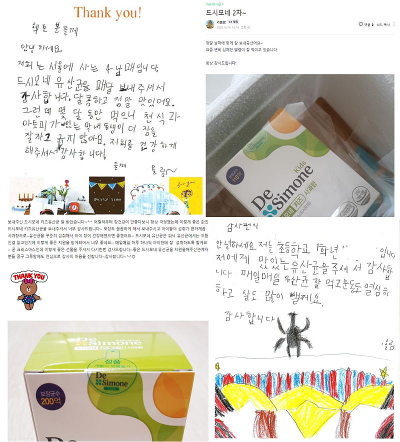 letter.png